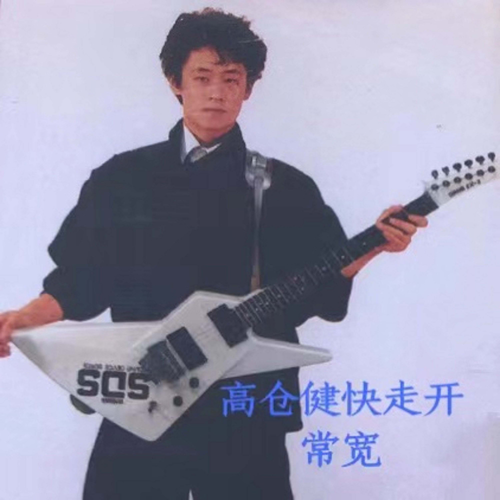新生儿