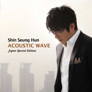 ดาวน์โหลดและฟังเพลง I Believe -new version- (New Version) พร้อมเนื้อเพลงจาก SHIN SEUNG HUN