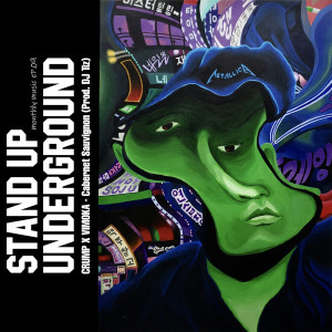 Dengarkan Cabernet Sauvignon lagu dari 크럼프 dengan lirik