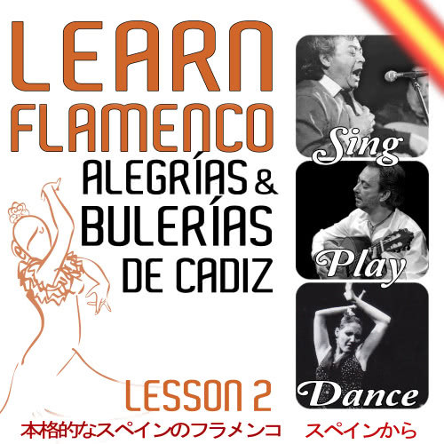 Bulerías De Cádiz Rhythm