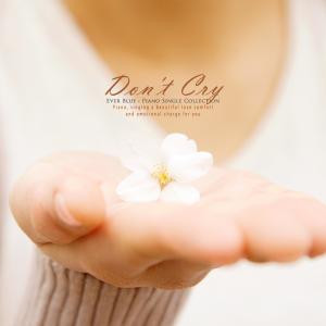 收听에버블루的Be Happy歌词歌曲