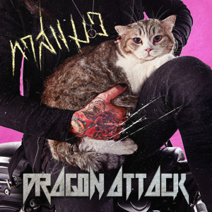 อัลบัม ทาสแมว (cat slave) - Single ศิลปิน Dragon Attack