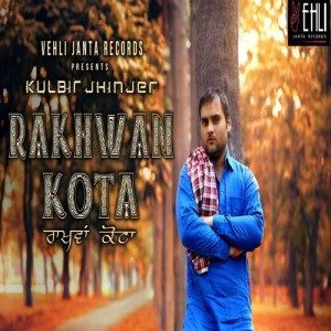 Listen to Graribaaj Yaar song with lyrics from Kulbir Jhinjer