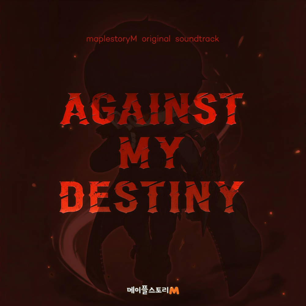 Against My Destiny