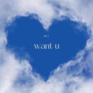 收聽Nicy的Want U歌詞歌曲