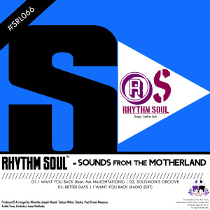ดาวน์โหลดและฟังเพลง I Want You Back (Radio Edit) พร้อมเนื้อเพลงจาก Rhythm Soul