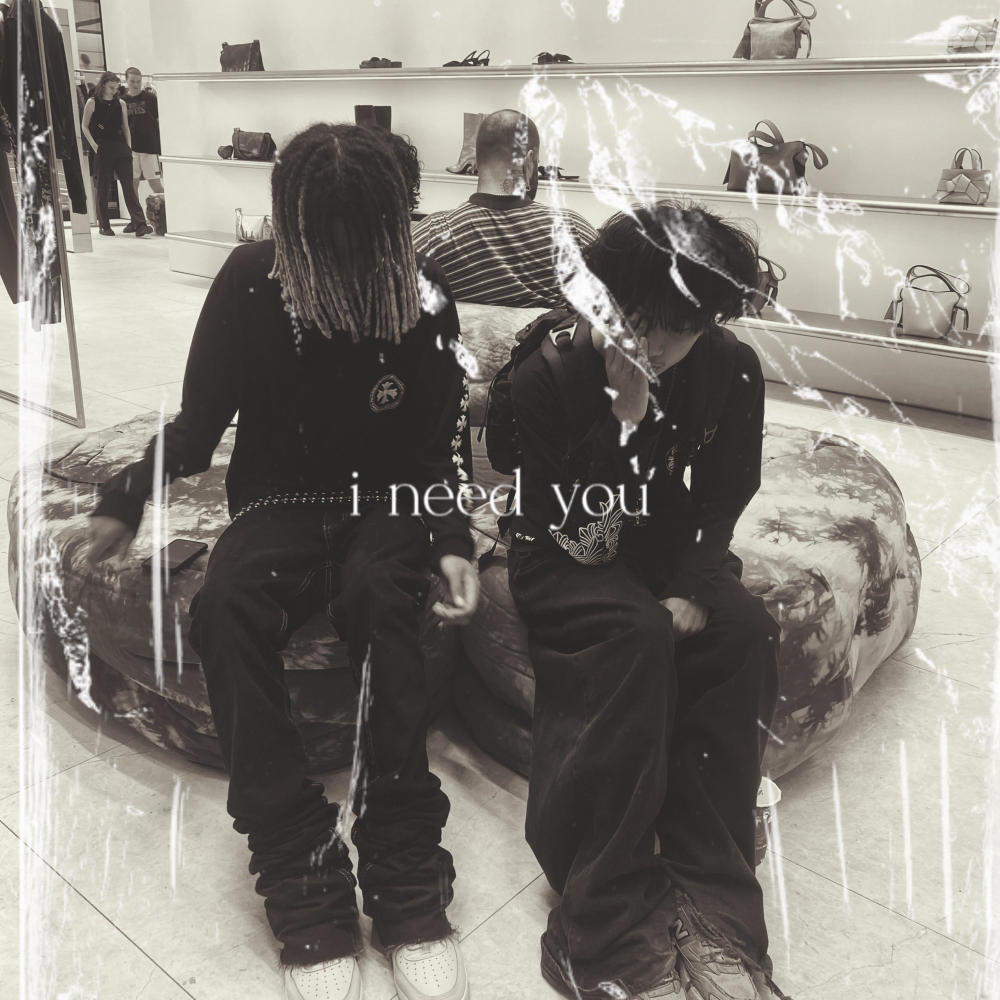 i need you