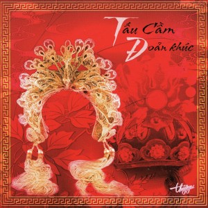 收聽Van Hoang的Ngựa Ô Nam歌詞歌曲
