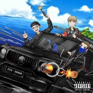 收听kkkyogre的Into U歌词歌曲