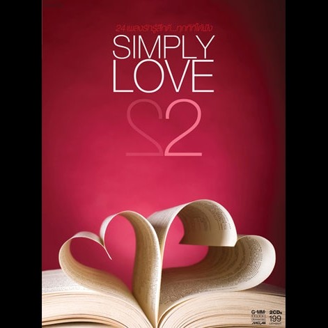 SIMPLY LOVE 2