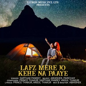 Listen to Lafz Mere Jo Kehe Na Paaye song with lyrics from Sarthak Pandey