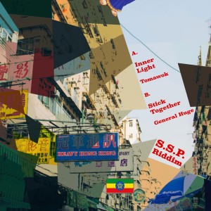 Dengarkan Stick Together lagu dari Heavy Hong Kong dengan lirik