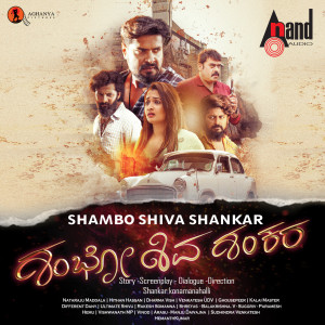 Hithan Hassan的專輯Shambo Shiva Shankara (Original Motion Picture Soundtrack)