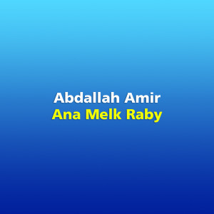 Listen to Sobhan Allah song with lyrics from Abdallah Amir