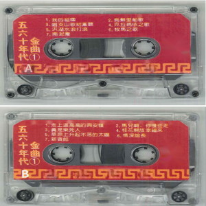 Listen to 牧马之歌 song with lyrics from 李光羲