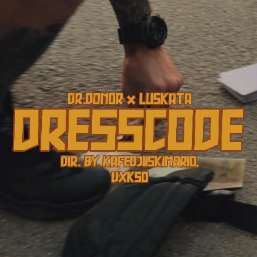 DRESSCODE (feat. LUSKATA) (Explicit)