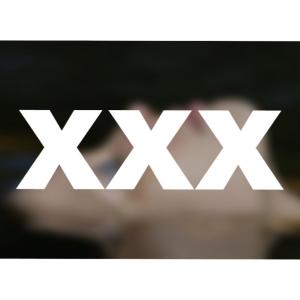 的專輯xxx (Explicit)
