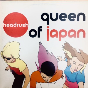 ดาวน์โหลดและฟังเพลง Cool Cat พร้อมเนื้อเพลงจาก Queen of Japan
