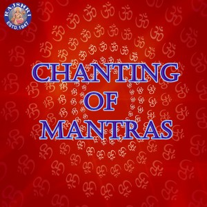 Dengarkan Lakshmi Gayatri Mantra lagu dari Rajalakshmee Sanjay dengan lirik