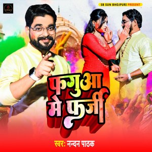 Listen to Phagua Me Pharjee song with lyrics from Nandan Pathak