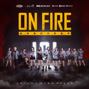 Dengarkan On Fire (和声伴奏) lagu dari 火箭少女101 dengan lirik