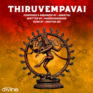 อัลบัม Thiruvempavai (From " Think Divine") ศิลปิน Ananthu