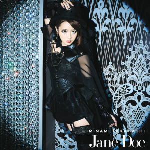 ดาวน์โหลดและฟังเพลง Buenos Aires Ni Ame Ga Furu พร้อมเนื้อเพลงจาก Minami Takahashi