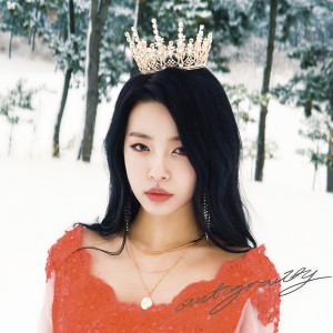 ดาวน์โหลดและฟังเพลง 삼투압 พร้อมเนื้อเพลงจาก 신애 (Sinae)