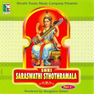 Dengarkan Saraswathi Dwadashanama Sthothram lagu dari Bangalore Sisters dengan lirik