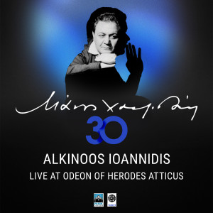 Album Manos Hadjidakis 30 (Live at Odeon of Herodes Atticus) from Manos Hadjidakis