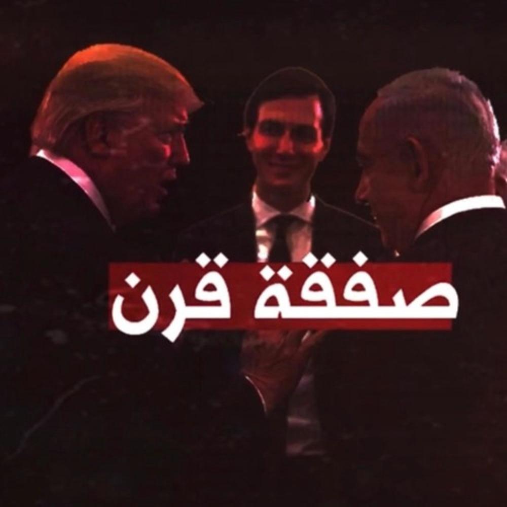 فلسطين