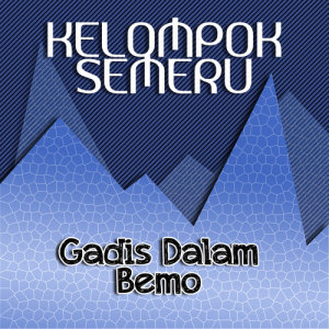 收聽Kelompok Semeru的Konglomerat歌詞歌曲