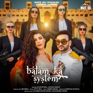 ดาวน์โหลดและฟังเพลง Balam Ka System พร้อมเนื้อเพลงจาก Fazilpuria