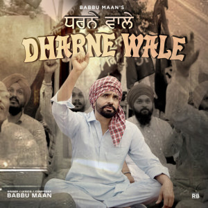 Album Dharne Wale oleh Babbu Maan
