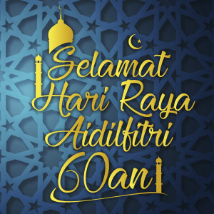 Various Artists的专辑Selamat Hari Raya Aidilfitri 60An