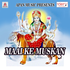 Listen to Maai Hamaro Ke Hero Banai Dihi Na song with lyrics from Randhir Raunak