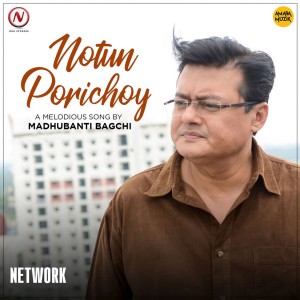 收听Madhubanti Bagchi的Notun Porichoy (From "Network")歌词歌曲