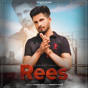 Album Rees from Gaamdi Aala