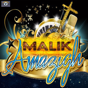 Listen to Waw Waw song with lyrics from Malik Amazigh