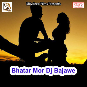 Listen to Mela Dekhaida Raja song with lyrics from Dharmendra Deewana