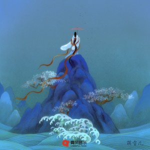 ดาวน์โหลดและฟังเพลง 江南家书 พร้อมเนื้อเพลงจาก 蒋雪儿