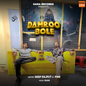 Dengarkan Damroo Bole lagu dari Deep Rajput dengan lirik