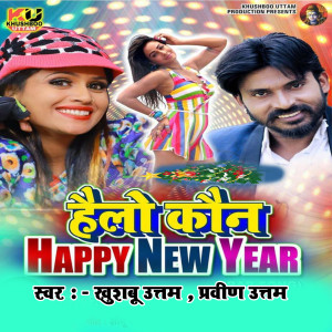 Album Hello Kaun Happy New Year from Khushboo Uttam