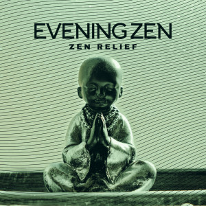 Listen to 262 Hz Pineal Gland Activation (其他) song with lyrics from Relaxing Zen Music Ensemble