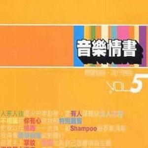 Listen to Nv Ren Zhi Ku song with lyrics from Antonio M Xavier