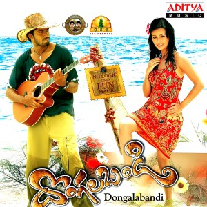 Album Dongala Bandi from Valluri Rajashekar