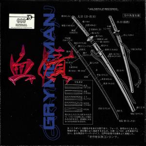 收聽GrymeMan的血債 (Explicit)歌詞歌曲