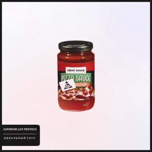 Listen to Идеальный соус (Explicit) song with lyrics from SUPERIOR.CAT.PROTEUS