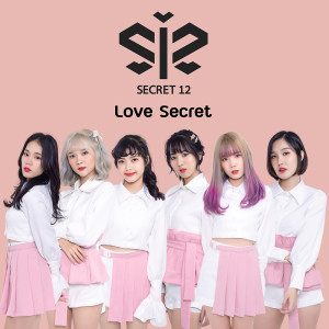 อัลบัม Love Secret - Single ศิลปิน Secret12