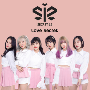 ดาวน์โหลดและฟังเพลง Love Secret พร้อมเนื้อเพลงจาก ดารานักร้องหลายคน